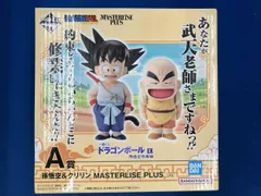 2026年最新】一番くじ ドラゴンボール a賞 悟空 クリリンの人気
