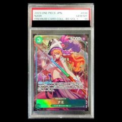 PSA10 芳香脚 OP07-057 ワンピースカード - メルカリ