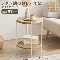 ikea ラタン サイドテーブル TOLKNING トルクニング - メルカリ