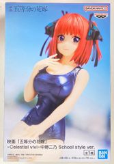 五等分の花嫁 中野四葉 (cv佐倉綾音)モデル 完全ワイヤレスイヤホン