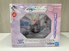 ラストワン賞 フリーダムガンダム×コップのフチ子 ラストワンver. 一番くじ 機動戦士ガンダムSEED×コップのフチ子 機動戦士ガンダムSEEDのサムネイル