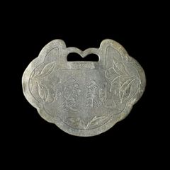 SOUTH RHODESIA 南ローデシア エリザベス2世（1952-1964） Crown 1953
