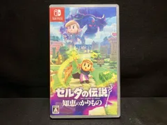 2026年最新】ゼルダの伝説 switch パッケージの人気アイテム - メルカリ