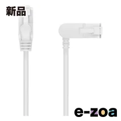 ELECOM  エレコム LANケーブル CAT6A 1m 横スイング式コネクタ 爪折れ防止 スリム ホワイト LD-GPATSW/WH10 (2581379)のサムネイル