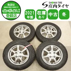冬4本SET 会社宛 送料無料 145/80R13×4J 75Q ダンロップ WINTER MAXX WM02 2021年製 アルミ デイズ ワゴンR ウェイク N-BOX 特価 NO,I1980のサムネイル