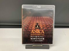 ASKA/10 DAYS SPECIAL グッバイ&サンキュー東京厚生年金会館 - メルカリ