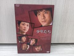少年たち DVD-BOX〈3枚組〉 - メルカリ