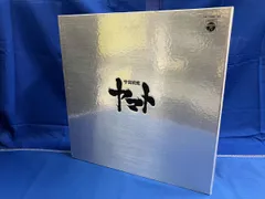 宇宙戦艦ヤマト　レコード13枚組　全26話CB7068～80 日本コロムビア株式会社のサムネイル