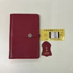4-23 MICHELLE VALENTINO 牛革多機能ウォレットのサムネイル