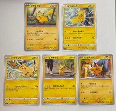 ピカチュウ C Pikachu 016/049 ドリームリーグ sm11b - メルカリ