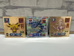 2026年最新】最強シール烈伝スーパーDXゴールドの人気アイテム - メルカリ