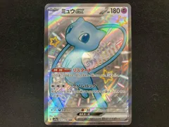 2026年最新】ミュウex SSRの人気アイテム - メルカリ