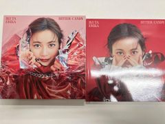 CD+BD】生田絵梨花「BITTER CANDY」初回生産限定盤A+Bセット - メルカリ