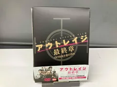 2026年最新】＜DVD＞ アウトレイジ 最終章の人気アイテム - メルカリ