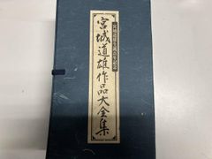 中古本】中世思想原典集成 11 イスラーム哲学 - メルカリ