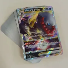 ポケモンカードスターターセット(闇)デッキ構築にも　#m00475のサムネイル