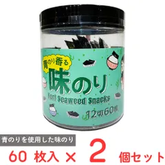 小善本店 青のり香る味のり12切 60枚×2個のサムネイル