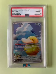 2026年最新】コダック ar psa10の人気アイテム - メルカリ