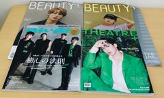 BEAUT＋ リノ Lee Know 2冊セット 雑誌 straykids - メルカリ