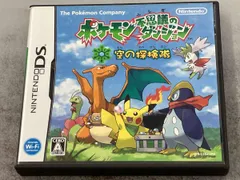 ニンテンドーDS ポケモン不思議のダンジョン 空の探検隊