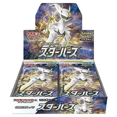 2026年最新】スターバース box 未開封の人気アイテム - メルカリ