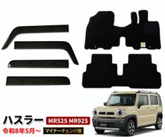 【未使用・一部開封】ハスラー(MR52S/92S)純正バイザー＆マットセット 未使用・一部開封】ハスラー(MR52S/92S)純正バイザー＆マットセット