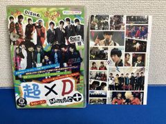 BEYOOOOONDS DVD MAGAZINE VOL.17 Dマガ - メルカリ BEYOOOOONDS DVD MAGAZINE VOL.17 Dマガ - メルカリ