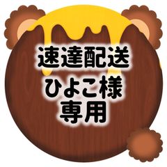 ぷっくり連結文字セミオーダー・黄色】連結団扇 文字パネル ファンサ