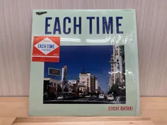 大滝詠一(大瀧詠一) 【LP盤】EACH TIMEのサムネイル