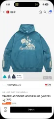 ザ・バイナル・ハウス TRAFFIC ACCIDENT HOODIE BLUEのサムネイル
