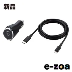 ELECOM  エレコム カーチャージャー USB PD準拠 USB C-Lightng 1.5m MPA-CCLPD02BK (2532717)のサムネイル