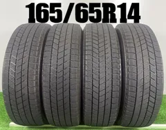 2026年最新】165 65r14スタッドレスタイヤの人気アイテム - メルカリ 2026年最新】165 65r14スタッドレスタイヤの人気アイテム - メルカリ