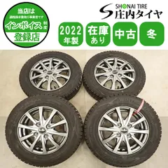 冬4本SET 会社宛 送料無料 145/80R13×4J 75Q ダンロップ WINTER MAXX WM02 2022年製 アルミ デイズ ワゴンR ウェイク N-BOX 特価 NO,I1978のサムネイル