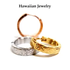 【片耳用】ハワイアンジュエリー ピアス フープピアス ホヌ サージカルステンレス 金属アレルギー対応 ハワジュ アクセサリー ギフト プレゼント（ropi02）のサムネイル