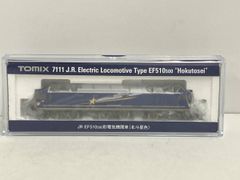 店舗完売品 TOMIX EF510-500 電気機関車 北斗星色 - メルカリ