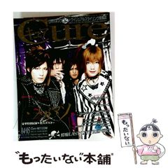 ワンピース 累計発行部数2億冊突破記念 限定スペシャル ブックカバー