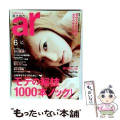 浜崎あゆみ□激レア□パンフレット□【在庫ラスト】【新品・未使用