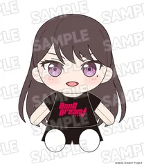 【予約】【新品】BanG Dream! おきがえぬいぐるみ MyGO!!!!! 椎名 立希【正規品】のサムネイル