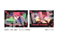 【予約】【新品】ブルーロック レンチキュラーカード 千切 豹馬【正規品】のサムネイル