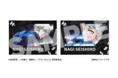 【予約】【新品】ブルーロック レンチキュラーカード 凪 誠士郎【正規品】のサムネイル