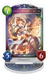 【予約】【新品】Shadowverse アクリルカードスタンド メルティングシュガー・セリーナ【正規品】のサムネイル