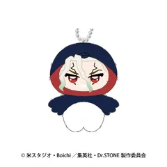【予約】【新品】TVアニメ Dr.STONE ちみけもますこっと 1.石神千空【正規品】のサムネイル