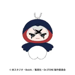 【予約】【新品】TVアニメ Dr.STONE ちみけもますこっと 3.Dr.ゼノ【正規品】のサムネイル