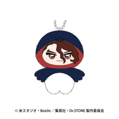 【予約】【新品】TVアニメ Dr.STONE ちみけもますこっと 5.SAI【正規品】のサムネイル