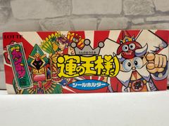 マーメイド SDガンダム イチゴクリーム アイス 空袋 - メルカリ
