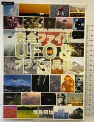 MTG「疫病媒体/Plaguebearer」日本語版 EXO-JP ：1枚 - メルカリ