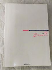 病気がみえる vol.10 (産科) - メルカリ