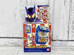 仮面ライダーガヴ ポップバーンゴチゾウ キャラメル - メルカリ