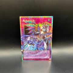 遊戯王 フルスピード・ウォリアー プリズマティックシークレットレア