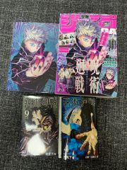 【まとめ売り】不揃い漫画80冊（呪術廻戦0.5映画特典入り） まとめ売り】不揃い漫画80冊（呪術廻戦0.5映画特典入り） - メルカリ